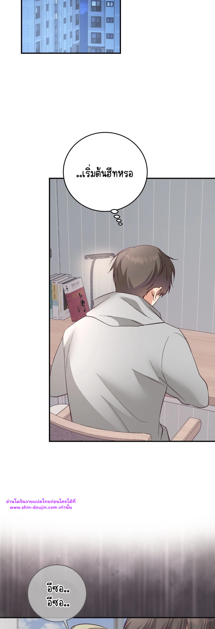 Dandelion Flower Observation Diary EP 14